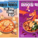 청년다방 홍성내포점 이미지