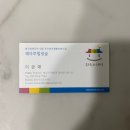 해마루힐링숲민박 이미지