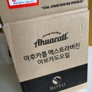 (주)태영종합식품유통 | 현업 식품 개발자가 직접 알려주는 좋은 아보카도오일 선택 기준 5가지