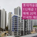 당당부동산공인중개사사무소 이미지