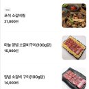포석로 소갈비찜(2호점) 이미지