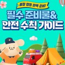 한일한방종합 이미지
