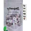 주도어촌체험.체험휴양마을 | SNS 사이버 농부 온라인 마케팅 수업 경북 울진 기성 어촌체험 휴양마을에서 진행