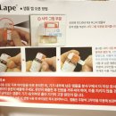 시바산 보라페 이드라테 T9 부스터 앰플사용후기