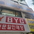 주안 미용실 블루클럽보다 저렴한 젠틀M헤어 남자 커트 5천원