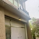 반하리뷰티 | 안양 반하리메이크업ㅣ증명사진 메이크업, 반묶음 받고온 안양 메이크업샵