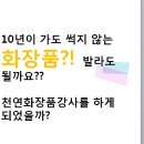 청당초등학교 병설유치원 이미지