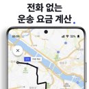 개인(용달)화물-11