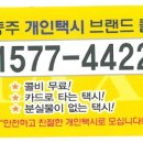 그린콜밴 이미지