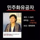 ◆너무도 뻔뻔한 세월호 유족들 이미지