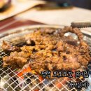 또x100간집 갈비맛집 : 평택 89갈비
