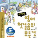 동양문고 이미지