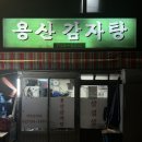 용산-이촌-1498 이미지