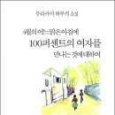 맑은 아침 이미지