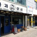 용산상사 이미지