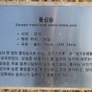 안동대학교박물관 티스토리