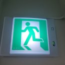 큰빛어린이집 | 어린이집유도등 설치 방법