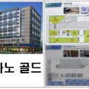 골드세탁소 이미지