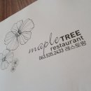 메이플트리레스토랑 이미지