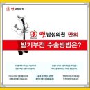 태평비뇨기과
