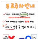 녹산공영주차장 이미지