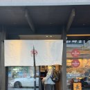 민락씨랜드시장 | 부산 광안리 신상 라멘 맛집 / &#39;나가하마만게츠&#39; / 웨이팅, 주차, 맛후기!