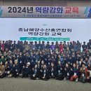 충남수산 이미지