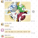 다뽑으리 | 사람이 별똥별에 맞을 확률은 100억분의 1