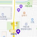 서현신정형외과의원 이미지