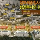 세종오피스 이미지