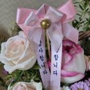 더에덴플라워