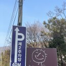 남양주 팔당 한옥에서 Pizza 온고재 웨이팅 메뉴 후기 / 뷰 좋은 청음 카페 써라운드