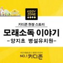 양지초병설유치원 이미지