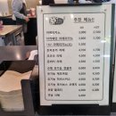 공도떡방앗간