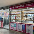 으뜸플러스의정부고산점 | 산곡동 안경 저렴하고 종류가 다양한 으뜸플러스안경 의정부고산점