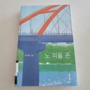 (주)피플존 네이버블로그