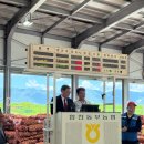 합천동부농업협동조합 이미지