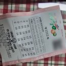 더달달 경산점 | 경산 족발 맛집 상상족발 포장 후기｜불족발 + 마늘보쌈 반반, 경산 배달 맛집 추천