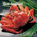 크래버대게나라천안점 이미지