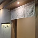 오상스시 | 서울 광화문 - 서울 가성비 오마카세 스시이찌 광화문점 디너후기