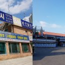 신성유통 이미지