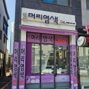 구피샵 이미지