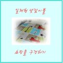 꽃잎이불 네이버블로그