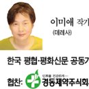 [빛과 소금 - 20세기 이땅의 평신도] ＜8＞ 교육과 의료로 제주 일으킨 여성 선구자 최정숙 이미지