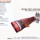 영남대학교 국악전공 전통음악연주회 이미지