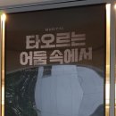 (주)인피니스 이미지