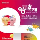 주식회사 철원인터네셔널 이미지