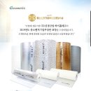 하이홈체크