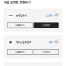 스마일뷰티 이미지
