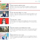 빅히트PC 이미지